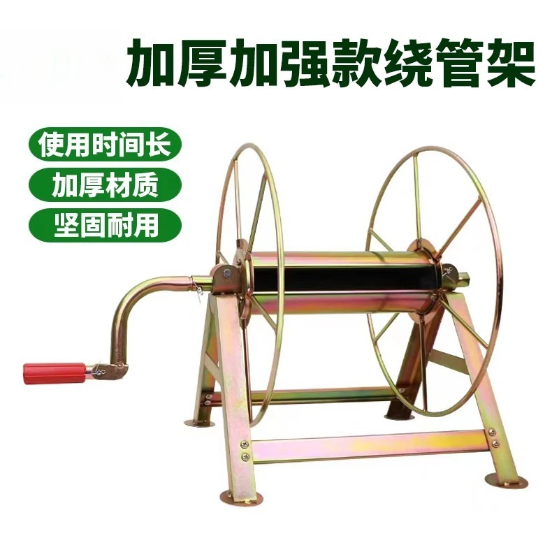 Farming Pipe For Agriculture - Verdickter landwirtschaftlicher Sprührohr-Aufroller, Hochdruck-Schlauchaufroller, Handkurbel-Rohraufroller, Aufbewahrungsregal